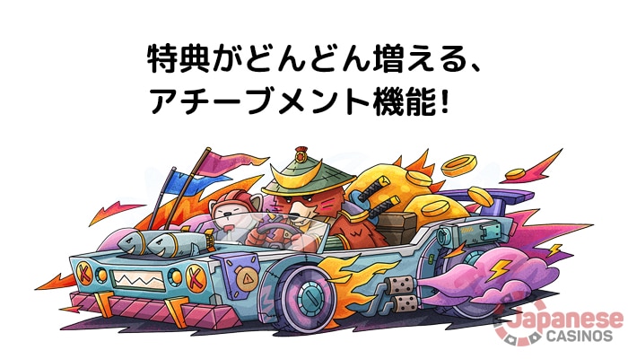 テッドベットカジノ（Tedbet）の特徴２