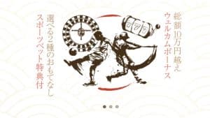 ゆうがどう スポーツ