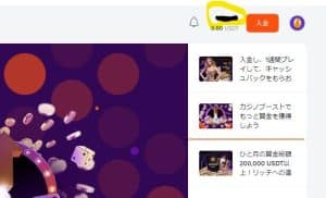 top user name bitcasinoビットカジノ ログインユーザー名