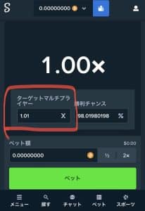 ステーク リンボSTAKE limbo