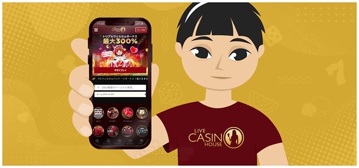 ライブカジノハウス のゲームについて
