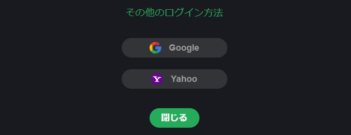 ボンズカジノ ログイン SNS プラス