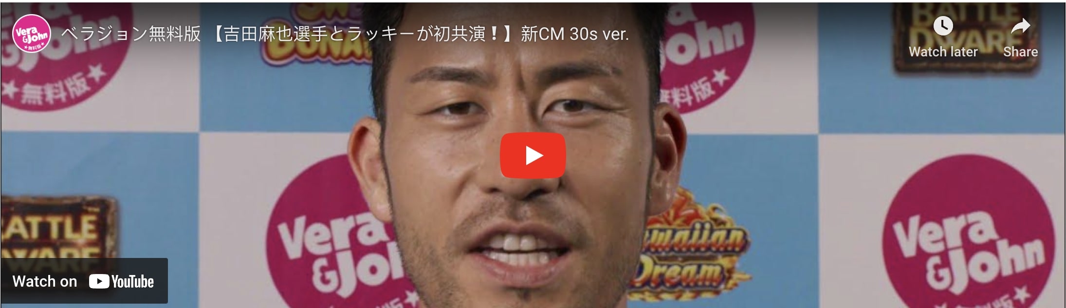 video-embed