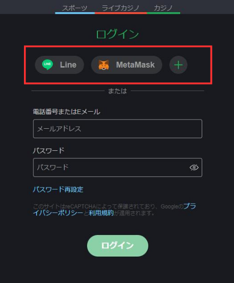 ボンズカジノログイン SNS