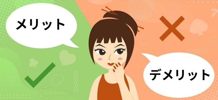 オンラインパチンコ メリットデメリット