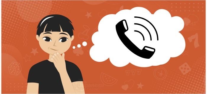 ベラジョンカジノの電話