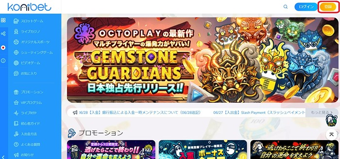 register1 コニベット