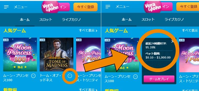 RTP確認方法