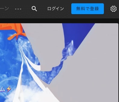 クラウドベットにログイン