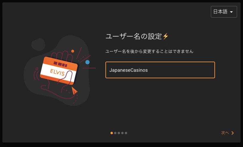 クラウドベットの登録方法 ユーザー