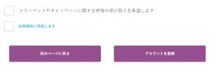 カジノシークレット 入金不要のもらい方５