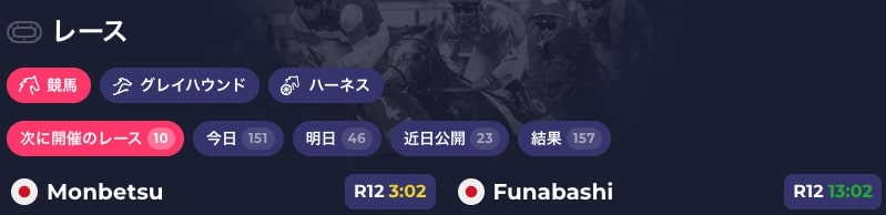 ラーメンベット 競馬