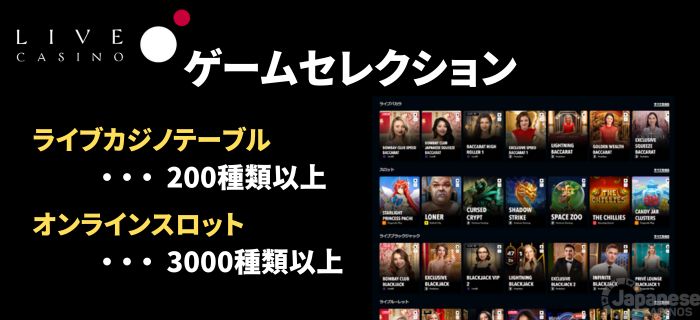 ライブカジノアイオー カジノゲーム