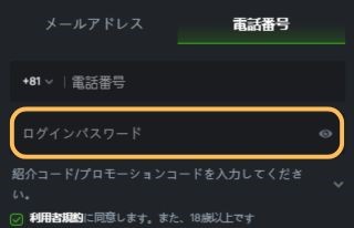 BC.game ビーシーゲーム パスワード